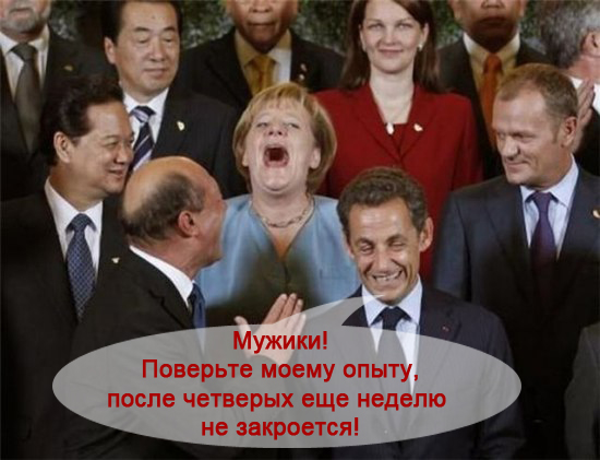 Фотожаба: Что с Анжелой Меркель?