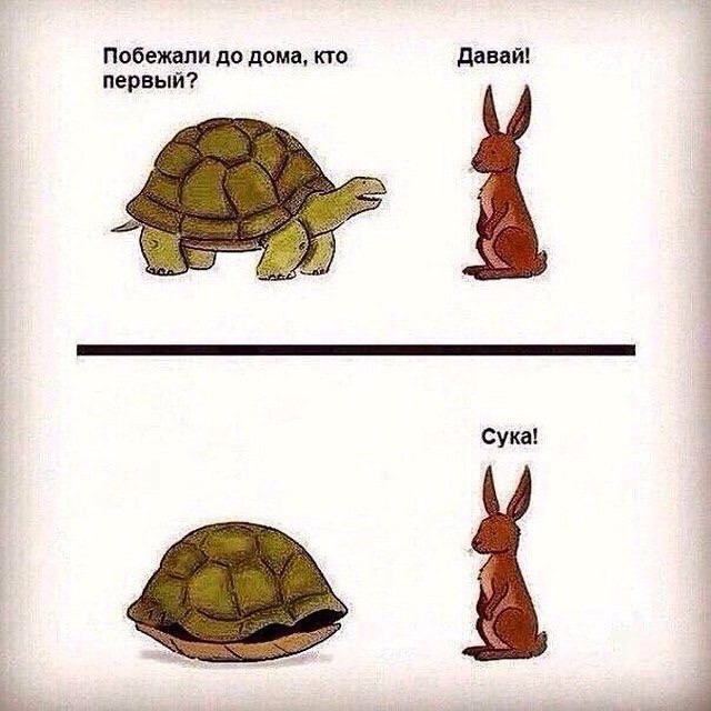 Демотиваторы древние.