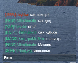 World of Warships - 9