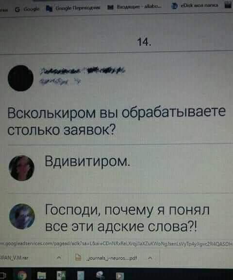 Странный пассажир