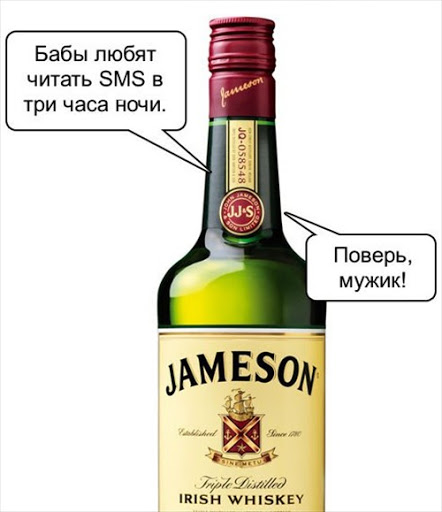 Алкопитница