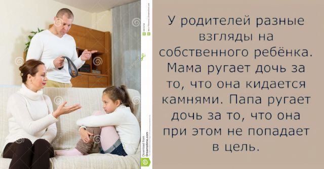 Баянисто-небаянистый юмор. 28.04.21