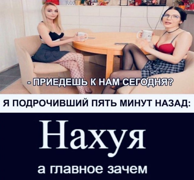 Ночной деградации пост