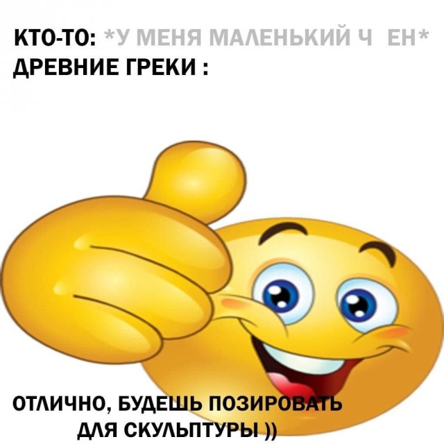 Так себе картинки 02.09.21