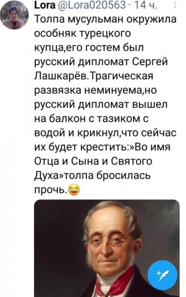 Убийца мусульман заявил, что признал вину под давлением.