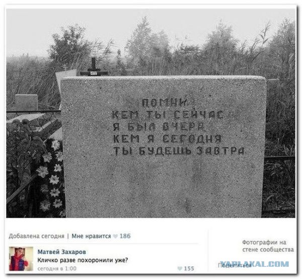 Кличко заявил о готовности взять в руки автомат в случае агрессии России