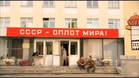 Что там в Европах?