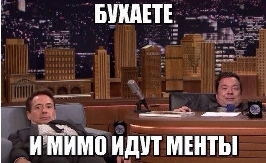Пятничный алкогольный юмор 24.06.22