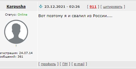 «Обокрали на огромную сумму, деньги от продажи единственного жилья в России»