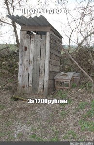 Освоение участка. Микробытовка за макроденьги