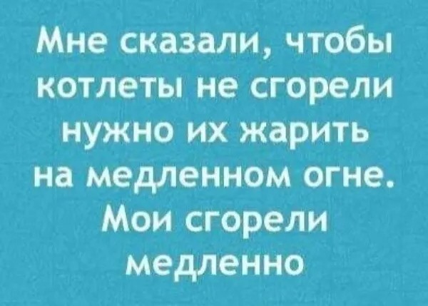 Юмор в картинках и без 29.08.2022