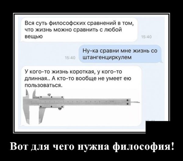 Так себе картинки 10.09.22