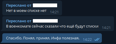 Стрельба в школе Ижевска