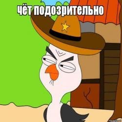 Жена капец какая злая...