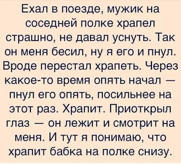 Юмор в картинках и без 01.12.2022