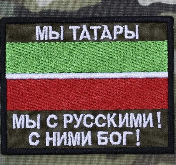 Татары на марше.
