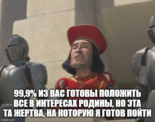 Очень православно, очень по-христиански
