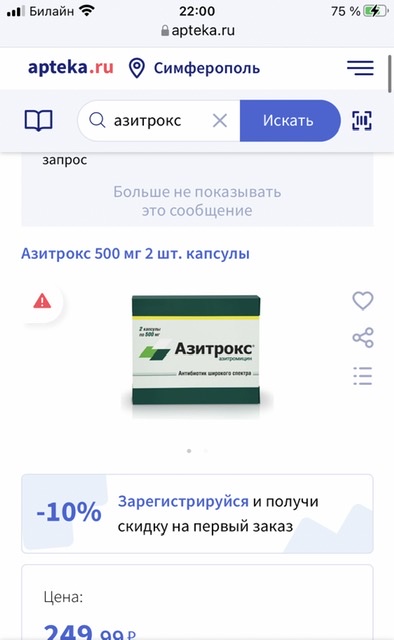 Победная поступь идиотизма по планете – том 5