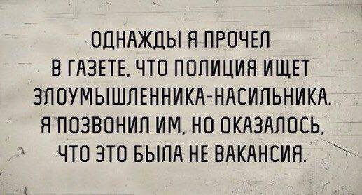 Картинки и мемы, выходные продолжаются