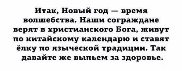 Уверуйте