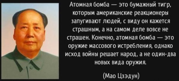 Китайские вокзалы забиты толпами резервистов. Куда едут войска?