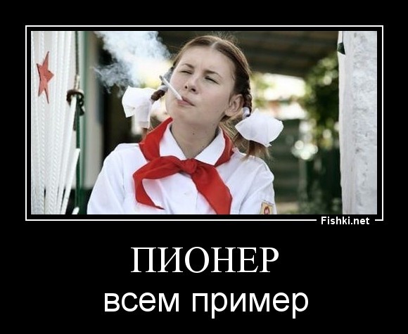 19 мая - День пионерии