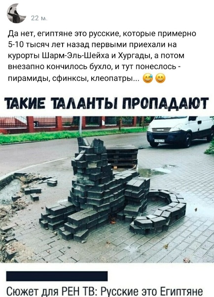 Забавные комментарии из социальных сетей (22.05.23)