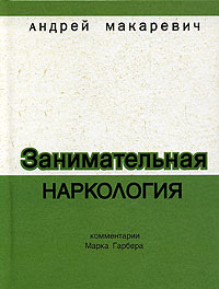 Про водку