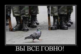 Ухажеры поколения Y