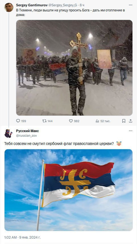 Вот так рождаются фейки в сети...