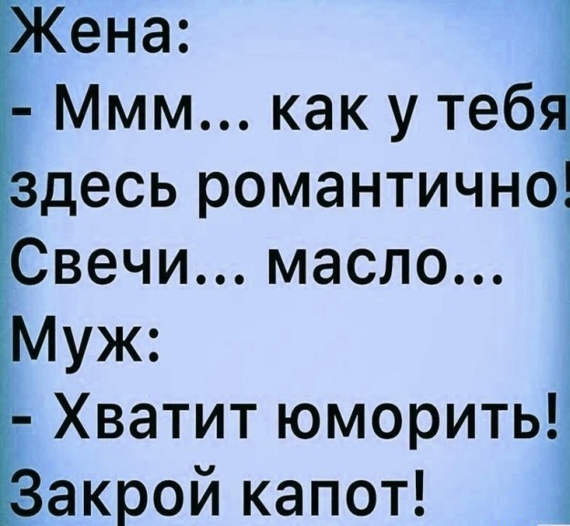 Забавные комментарии из социальных сетей (04.03.24)