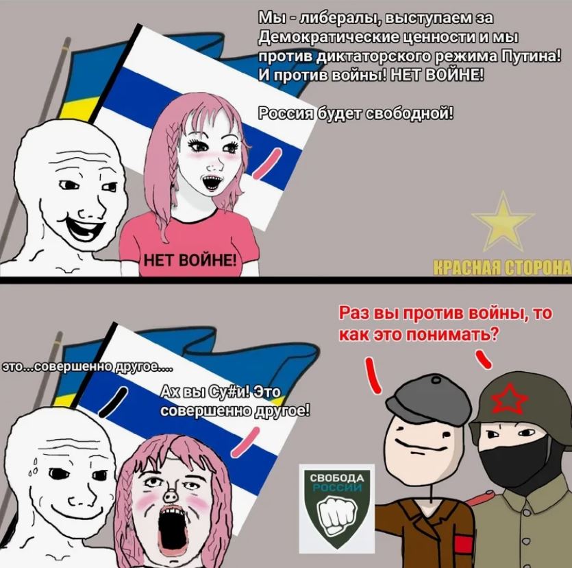 Успокойтесь либералы это называется черный юмор мем