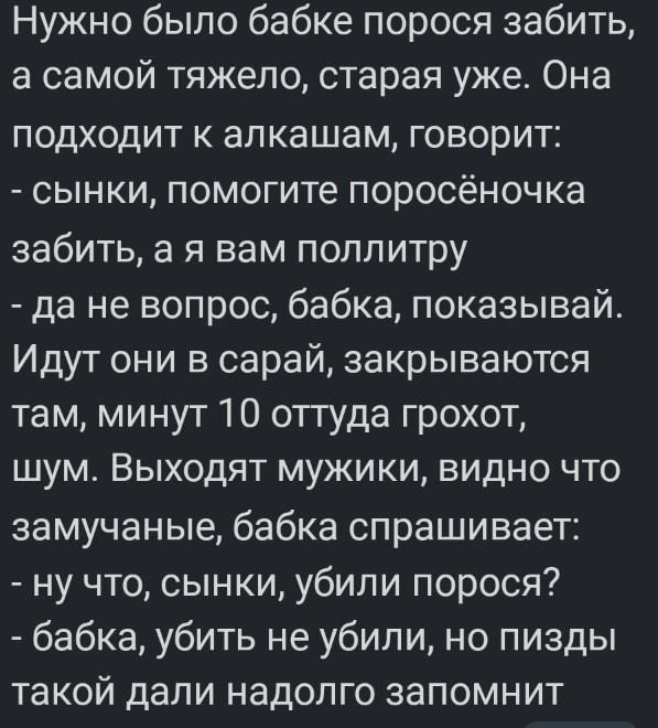 Всего понемногу. От 24.07.24