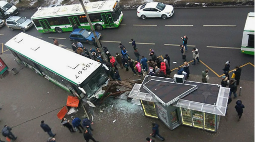 Безопасность.