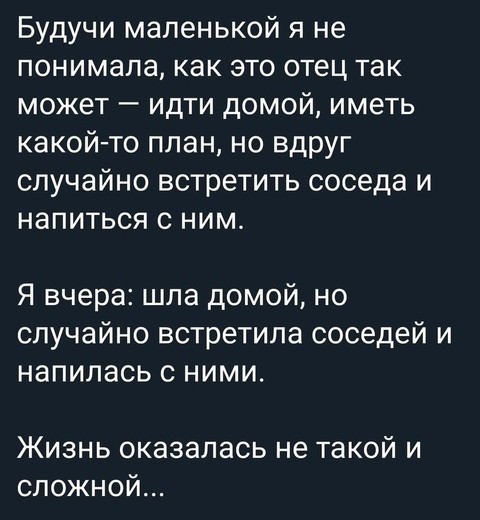 Всего понемногу. От 22.01.2025