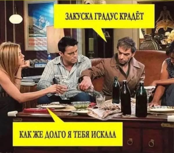 Веселые картинки во Всемирный день энергоэффективности (05.03)