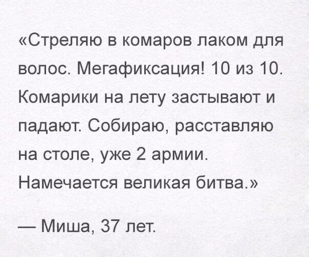 Так себе картинки 13.03.25