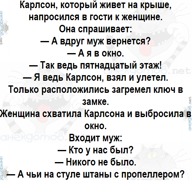 "Жестокий ли я человек, раз для меня кондиционер дороже человеческой жизни?"