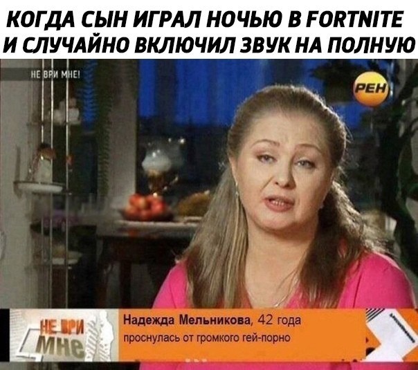 Ударим дичью по бездорожью и разгильдяйству