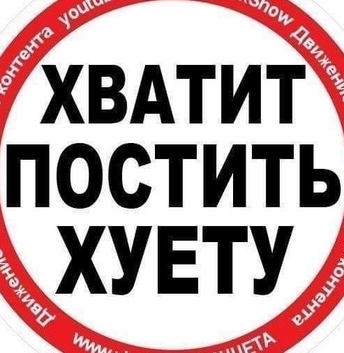 Хуже этого только банковские реквизиты скрином