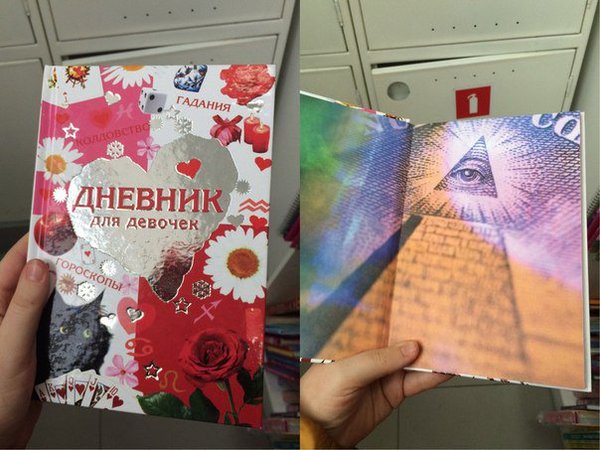 Мужчина и женщина «с пробегом» - есть ли разница?