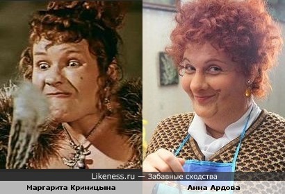 Мудрая женщина