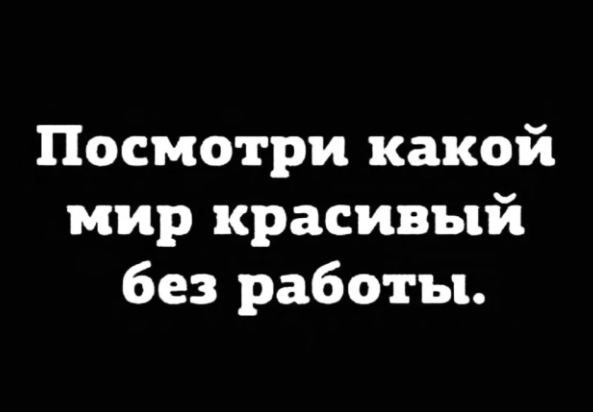 Картинки разные с надписями и без