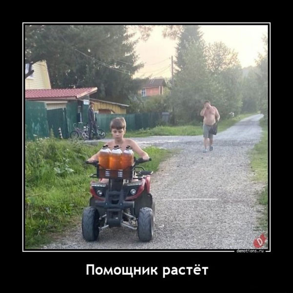 В смысле - не пятница?