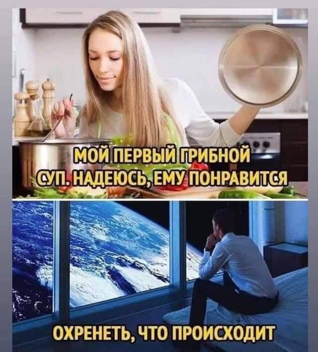 Картинки для деградации 102 (разной степени свежести)