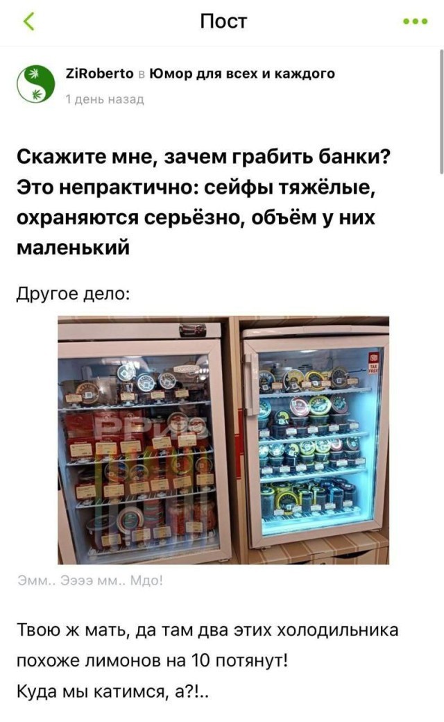 Заключительные баяны 2025