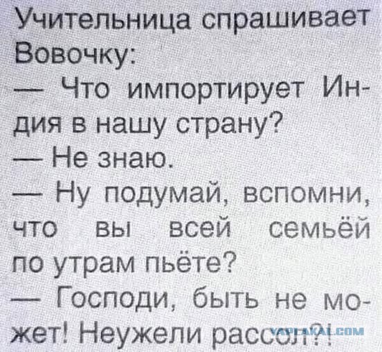 Пятничные бояны