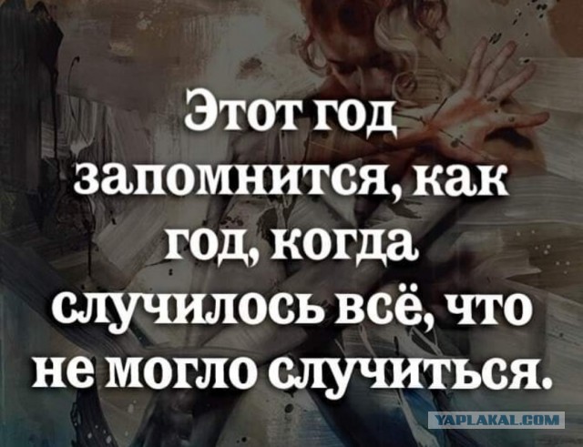 Куча мала 15, последняя