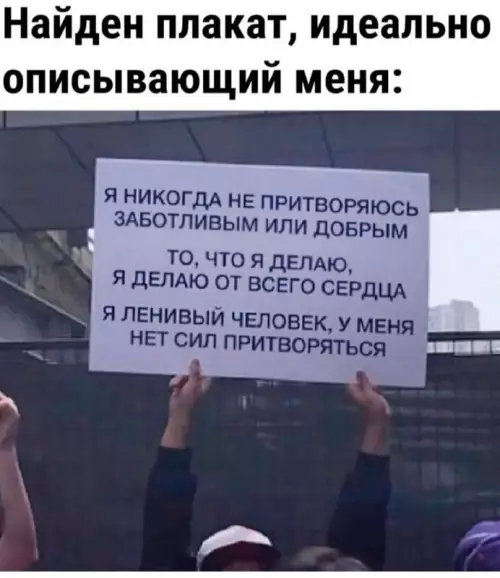 Картиночки, баянчики 02 марта