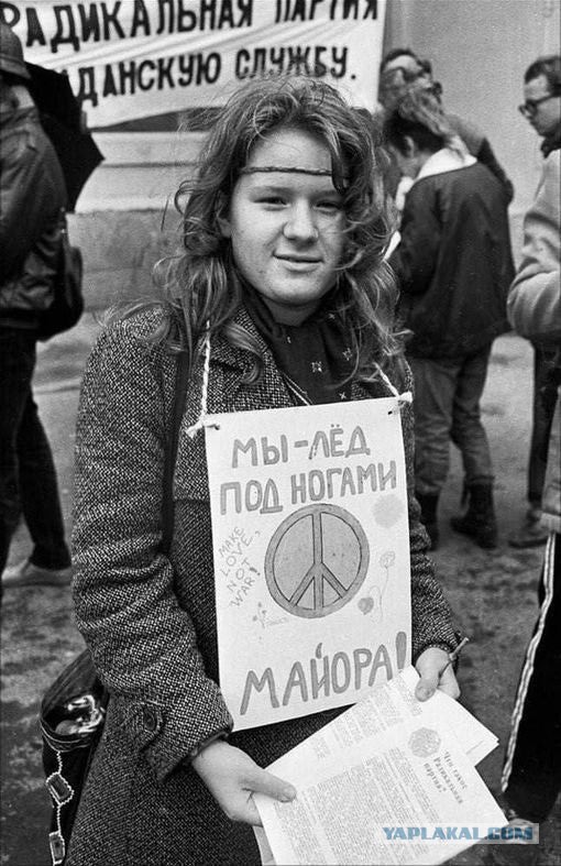 Интересные фотографии 1990 -х 04.04.26